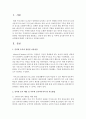 인터넷 중독과 관련된 아동상담에 대해 설명하고, 인터넷 중독 예방 및 이후에 실시되어져야 할 치료방법에 대해서 구체적으로 제시하시오 2페이지