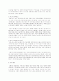 현대사회의 가정의 형태와 특징을 논의하고 그러한 특수성을 고려한 부모교육은 어떤 형태와 방식으로 이루어져야 하는지 5페이지