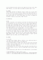 유아 문제행동의 분류와 원인 및 유아 문제행동별 지도방법 6페이지