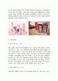 스타벅스 기업분석과 마케팅사례분석및 스타벅스 SWOT,STP,4P전략분석과 스타벅스 향후발전방향 연구 17페이지