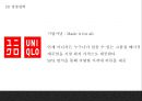 유니클로 기업분석,경영전략,마케팅사례와 유니클로 SWOT,STP,4P전략분석및 유니클로 문제점과 개선방안제시 PPT 5페이지