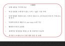 유니클로 기업분석,경영전략,마케팅사례와 유니클로 SWOT,STP,4P전략분석및 유니클로 문제점과 개선방안제시 PPT 12페이지