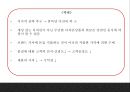 유니클로 기업분석,경영전략,마케팅사례와 유니클로 SWOT,STP,4P전략분석및 유니클로 문제점과 개선방안제시 PPT 13페이지