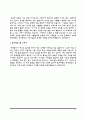 간호사 1분 자기소개(스피치) 3페이지
