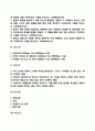자소서 성장과정 성격의 장단점 지원동기 자기소개서 2페이지