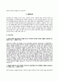 자소서 성장과정 성격의 장단점 지원동기 자기소개서 21페이지