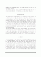 자기소개서 10종 모음 5페이지