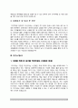 자기소개서 10종 모음 8페이지