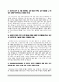 자기소개서 10종 모음 9페이지