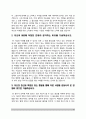 자기소개서 10종 모음 15페이지