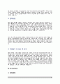 자기소개서 10종 모음 20페이지