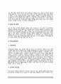 자기소개서 10종 모음 22페이지