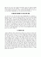[분야별 자기소개서] 자동차회사,철강회사,보험회사,은행,공기업,건설회사,호텔-리조트,식품회사,무역회사,의류회사 자소서 22페이지