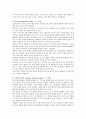 피아제의 인지발달이론에 대하여 설명하고 우리 교육에 주는 시사점을 설명하시오 2페이지