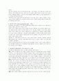 피아제의 인지발달이론에 대하여 설명하고 우리 교육에 주는 시사점을 설명하시오 3페이지