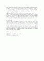 피아제의 인지발달이론에 대하여 설명하고 우리 교육에 주는 시사점을 설명하시오 4페이지