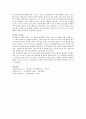 피아제의 인지발달단계를 간단히 설명하고 감각운동기와 전조작기의 특징을 예를 들어 설명하시오 3페이지