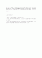 [사회복지정책론]사회복지 급여의 형태 중 현물, 현금, 바우처에 대해 설명하고 우리나라 노인복지정책에서 3가지의 급여 형태의 사례를 제시하시오. 4페이지