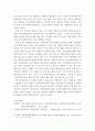 [지역사회복지이론을 택1하여 주요개념 및 한계를 논하고 현재 지역사회복지실천 현장에서 적용되고 있는 사례를 찾아 분석해보세요.(엘리트주의와 다원주의)] 3페이지