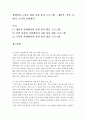 [자원봉사론]장애인을 위한 자원봉사활동과 노인을 위한 자원봉사프로그램을 개인적, 지역사회적, 국가적 차원에서 각각 만들어 제시하시오. 2페이지