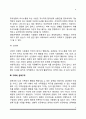 가족사정(가족 하위체계와 경계 사정, 가족 의사소통 방식 사정, 가족의 권력구조 사정, 가족규칙과 가족신화 사정, 가계도 및 생태도 사정) 6페이지