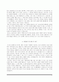 간호사자기소개서 7페이지