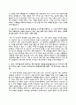 자기소개서 잘쓴 예 10종 샘플 5페이지