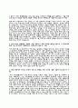 자기소개서 잘쓴 예 10종 샘플 15페이지