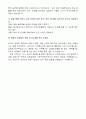 전주대학교 교직원자기소개서 전주대교직원자소서*면접 전주대대학교 일반행정직 자기소개서,전주대 교직원지원동기자소서 전주대학교직원자소서,대학교직원면접자기소개서 대학교행정직자기소개서 5페이지