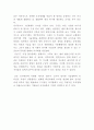 Google 구글 경영전략,마케팅전략/ 구글 조직,인사관리전략분석/ 구글 서비스소개및 SWOT분석및 느낀점 6페이지