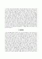 [공기업 자소서] 한국주택금융공사,한국수자원공사,한국인삼공사,한국공항공사,한국가스안전공사,한국가스기술공사,한국농어촌공사,한국투자공사,한국토지주택공사,한국전력공사 자기소개서 24페이지