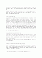 장자크 루소 에밀 - 제2부 아동기 중 아이에게 화내지 말고 냉정하게 말하라 라는 루소의 말처럼 부모로서 아동과의 소통법에 대해 이론적 근거에 대해 서술하세요.  3페이지