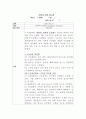 외과적 무균술 엔비보고서 1페이지