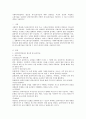 사회복지현장에서 필요한 의사소통기술에 대해 설명하고 자신의 장점과 부합되는 소통기술을 선정하여 클라이언트에게 어떠한 의사소통기술을 적용시킬 수 있는지 본인의 생각을 서술하시오 2페이지