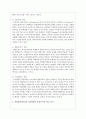 아동상담을 실시하는데 있어서는 여러 가지 이론적 접근 방법들이 있다. 각 이론들의 개입방법, 치료방법들의 과정과 목표에 대해 비교 분석하여 제시하시오 3페이지