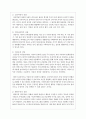 아동상담을 실시하는데 있어서는 여러 가지 이론적 접근 방법들이 있다. 각 이론들의 개입방법, 치료방법들의 과정과 목표에 대해 비교 분석하여 제시하시오 4페이지