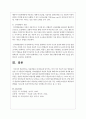아동상담을 실시하는데 있어서는 여러 가지 이론적 접근 방법들이 있다. 각 이론들의 개입방법, 치료방법들의 과정과 목표에 대해 비교 분석하여 제시하시오 5페이지