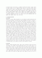 잔여적 관점과 제도적 관점, 선별주의와 보편주의, 보수와 진보 등의 관점과 사회복지에 대한 접근법에 대해 설명하고 본인이 선호하는 관점과 그 이유는 무엇인지 서술하시오 2페이지