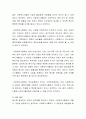 사회복지사협회의 역할에 대해 설명하고 활성화방안을 토론하시오 3페이지