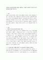 아들러의 개인심리이론에 대해서 설명하고, 아들러 이론에 근거하여 자신의 열등감을 재해석 해보시오 2페이지
