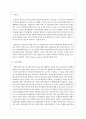 사회복지 전담요원 제도에 대해 정리하고, 내가 생각하는 사회복지전담요원의 가장 중요한 업무는 무엇이라고 생각하는지 논하시오 3페이지