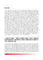 [카드회사 자기소개서] KB국민카드, 신한카드, 우리카드, 현대카드, 삼성카드 자소서 10페이지
