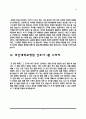 대학병원 간호사 면접 1분 스피치- 영남대학교병원, 원자력병원, 충남대학교병원, 부산대학교병원 1분 자기소개 3페이지