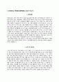 간호사 자소서 BEST10 4페이지