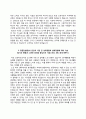간호사 자소서 BEST10 7페이지