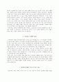 간호사 자소서 BEST10 10페이지