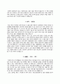 간호사 자소서 BEST10 16페이지