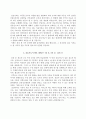 간호사 자소서 BEST10 26페이지