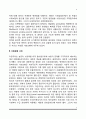 [사회복지정책의 역사] 사회복지 발달사를 빈민법시대, 사회보험시대(사회보험시기), 복지국가시대로 구분하여 서술 4페이지