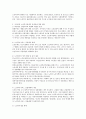 우리나라 노인복지정책의 문제점을 논하고 대안을 제시하시오 4페이지